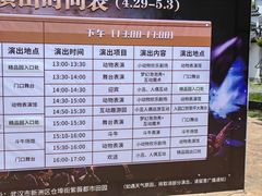 -武汉紫薇都市田园