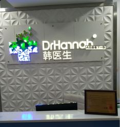 点击看大图 -瓷肌博士·祛痘科技美肤