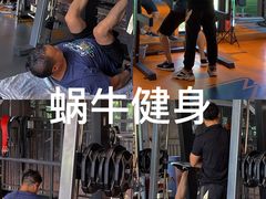 -蜗牛健身·私教馆(海珀香庭店)
