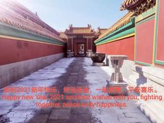 -横店影视城明清宫苑园区