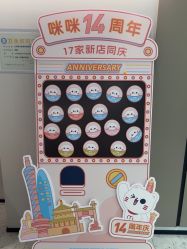 -咪咪比基尼脱毛专业店