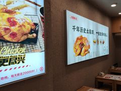 -上官窑鸡(长宁King88店)