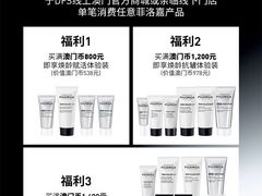 -DFS迪斐世(澳门新濠天地店)