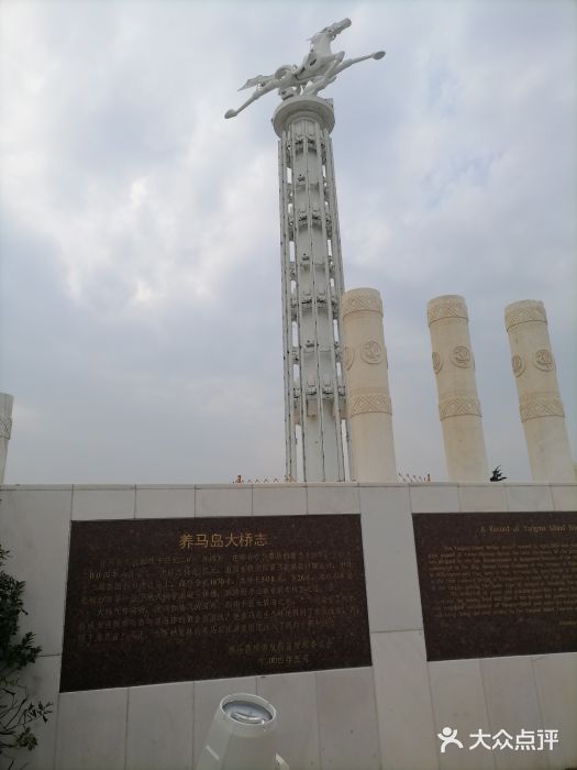 养马岛旅游度假区图片