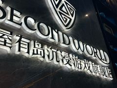 -屋有岛沉浸游戏旗舰店(中山公园店)