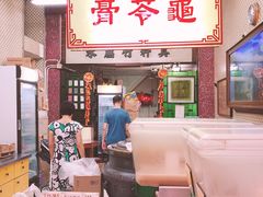 -公利真料竹蔗水(中环店)