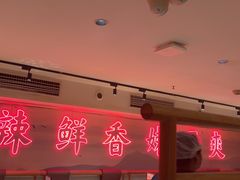 -何师傅美蛙鱼头(汉街店)