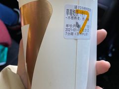 -7分甜(苏州中心店)