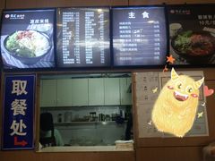 -张正麻辣串(宿州路店)