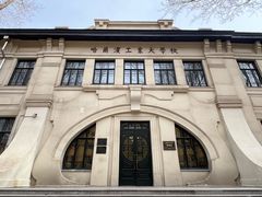 -哈尔滨工业大学-博物馆