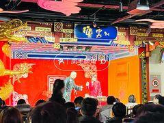 -德云社(三里屯店)