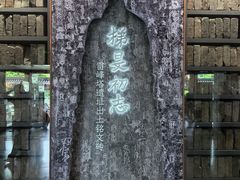 -浙江省博物馆(孤山馆区)