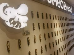 -小飞象面包公社(珠江路金鹰店)