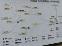 -帽儿山国家森林公园