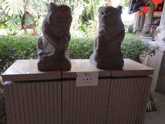 -惠和石文化园
