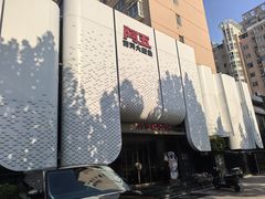 -阿五黄河大鲤鱼(英协路店)