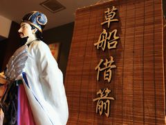 -明仕田园酒店