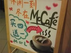 -麦当劳(长沙东风路店)