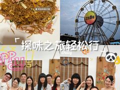 -东馆和天下特色餐饮(工农店)