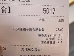 -真功夫(福中路店)