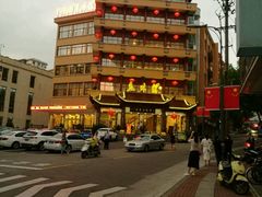 -千岛湖鱼味馆(十字街总店)