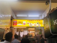 -大华猪肉粿条面