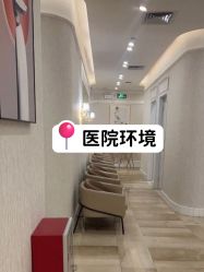 -广州健丽·去眼袋医疗美容机构