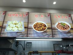 -小胖包子王(赵公口店)