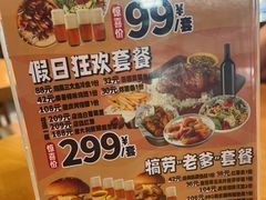 -HUZI虎滋精酿餐吧(京西大悦城店)