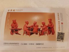 -北京全聚德(西客站店)