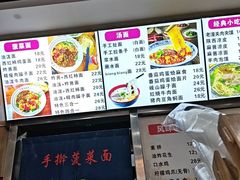 -手擀菠菜面(西康路店)