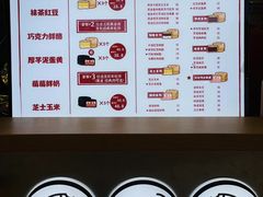 -拾烧车轮饼(世纪金源店)
