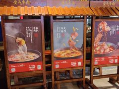 门面-受气牛肉·重庆耙牛肉(来福士店)