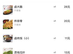 -阿勇鲁肉饭(龙茗路店)