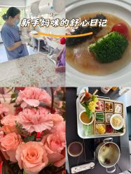 -养月堂中医养生月子会所(中心妇产店)