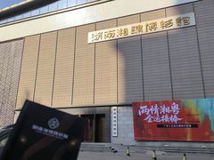 -湖南湘绣博物馆