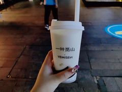 -一叶觅山(半边街店)