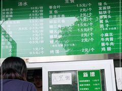 -李小老烧饼(常营民族家园店)