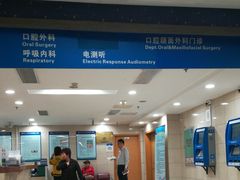 -浙江大学医学院附属第二医院(解放路院区)