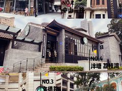 -星巴克臻选(广州二沙岛文立方店)