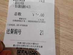 -大家乐(广州荔湾领展广场店)