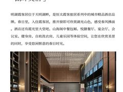 -桑洲油菜花景区