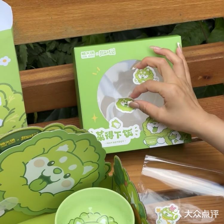 一个不吱声。。拥有了🥬🐶啦！！！！ 