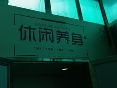 -五台山健身馆