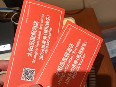 -太阳岛度假酒店