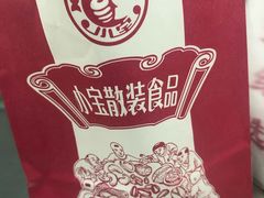 -小宝栗子(嘉华国际商业中心店)
