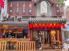 -鸟泉居酒屋·烧鸟·酒馆(百子湾店)