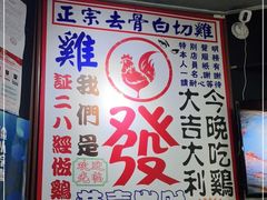 门面-绿柠食堂(北外滩店)