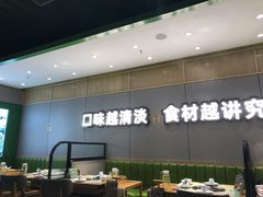大堂-煲大王猪肚鸡·椰子鸡火锅(红谷滩万达店)