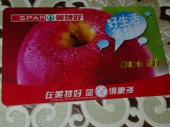 -神农美特好生鲜超市(三墙店)